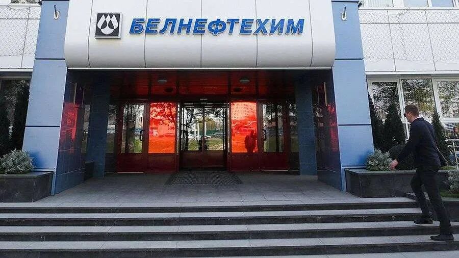 белнефтехим продукция. белнефтехим. белнефтехим-рос. белнефтехим вакансии. белнефтехим вакансии.
