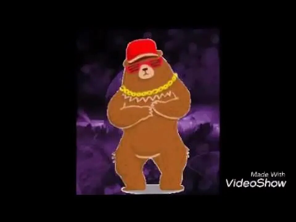 Песня про елочку по греции медведь. Шел по греции медведь. Песня шел по греции медведь. Песня шел по греции медведь. Песня шел по греции медведь.