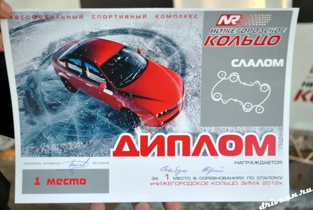 Автоэлита. Конкурс на вождение. Конкурс водительского мастерства. Конкурс на вождение. Конкурс водительского мастерства автобусов санкт петербург.
