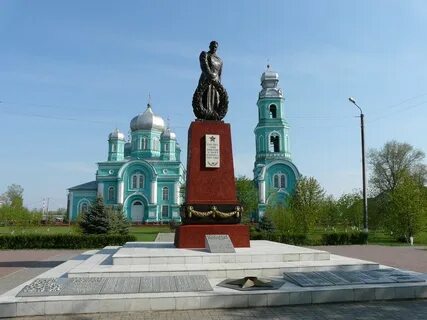 Ровеньки орловская область