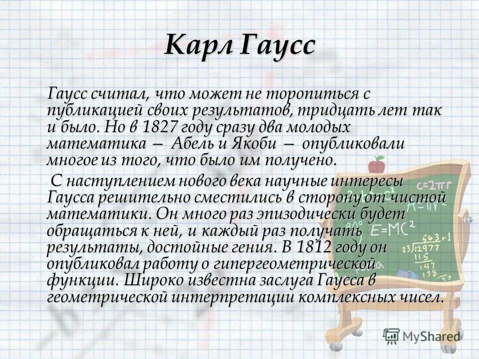 Мне 30 лет. Медаль 30 лет день рождения. Футболки к 30 летию. Поздравления с днём рождения 30 лет девушке. Мне 30 лет.