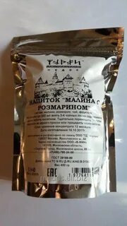Розмариновая кислота инструкция по применению