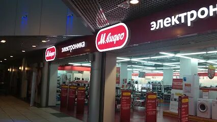 Booming store