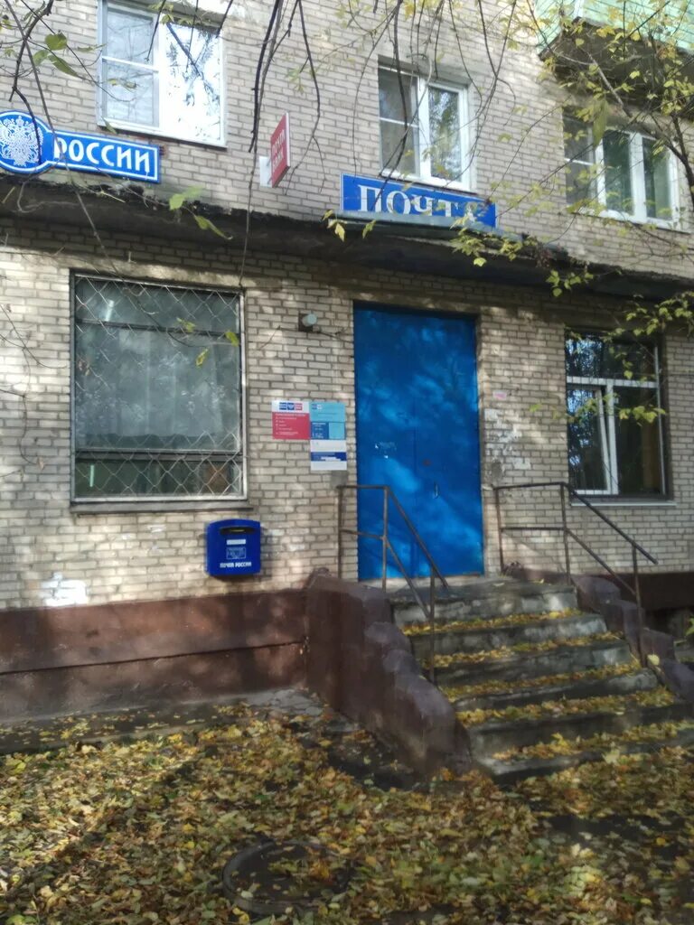 г. проспект королева 1 почта. королева, 27к1. просп. адрес почты королев.