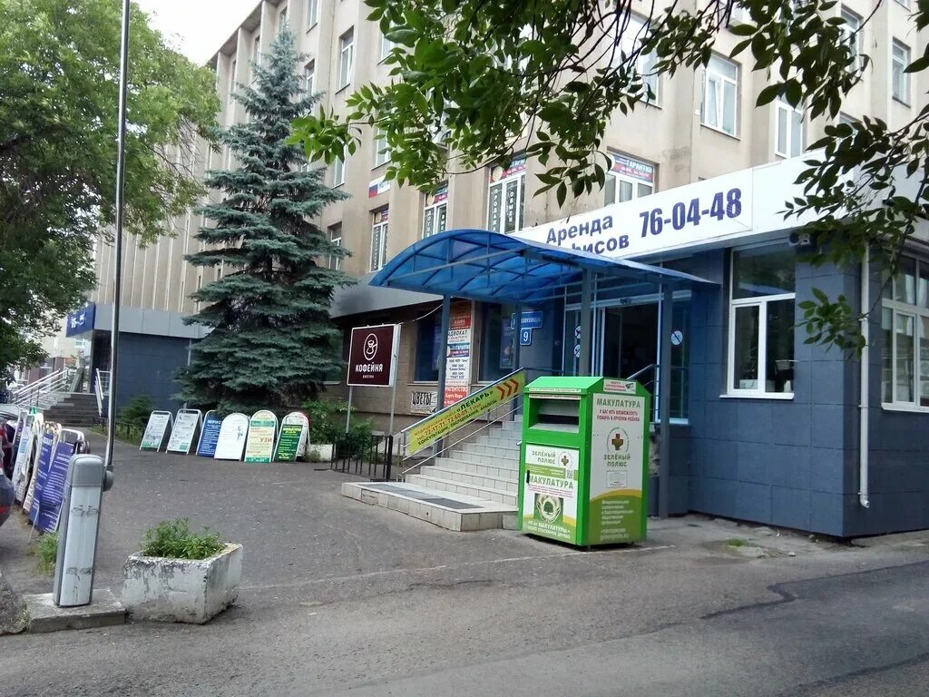 Лекарь ул челюскинцев 9 фото ПринтТерра, полиграфические услуги, ул. Челюскинцев, 9, Вологда Яндекс Карты