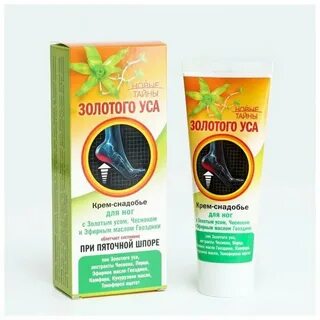 Тайны золотого уса