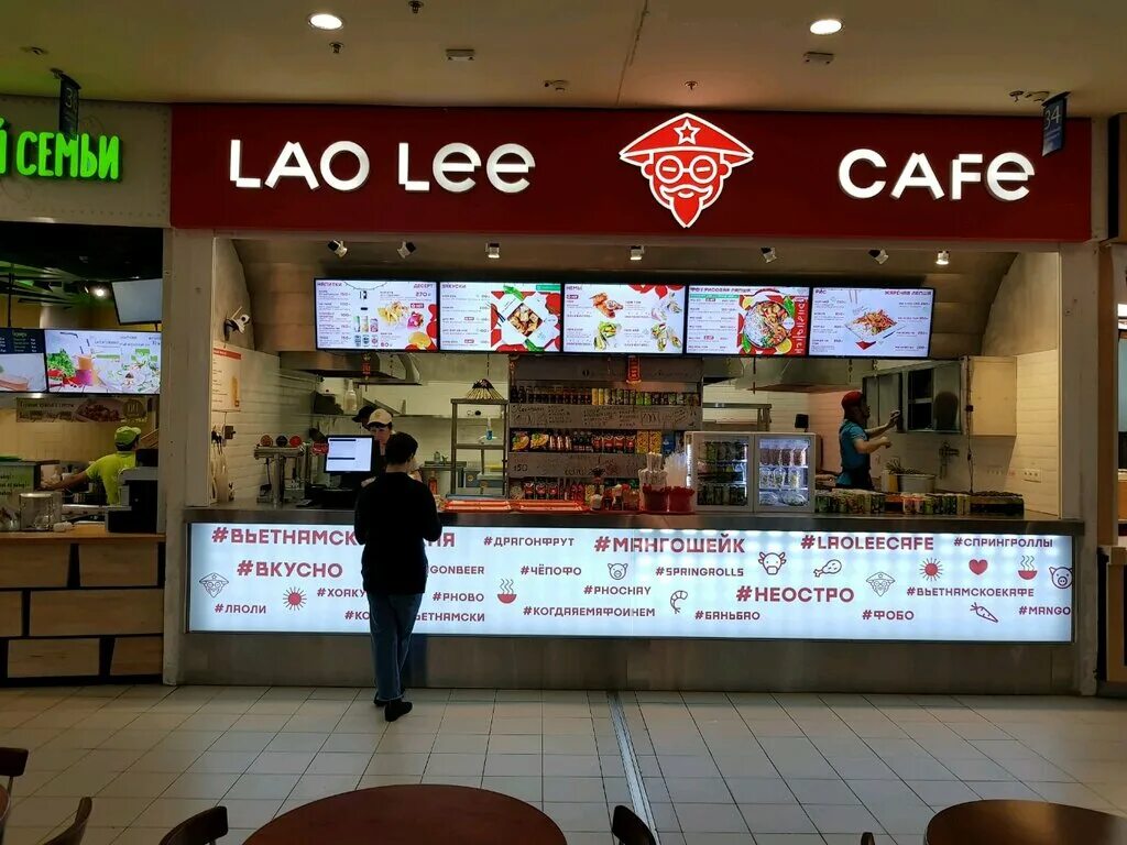 Отзывы lao lee. Лао ли менделеев. Отзывы lao lee. Отзывы lao lee. Lao lee новослободская.