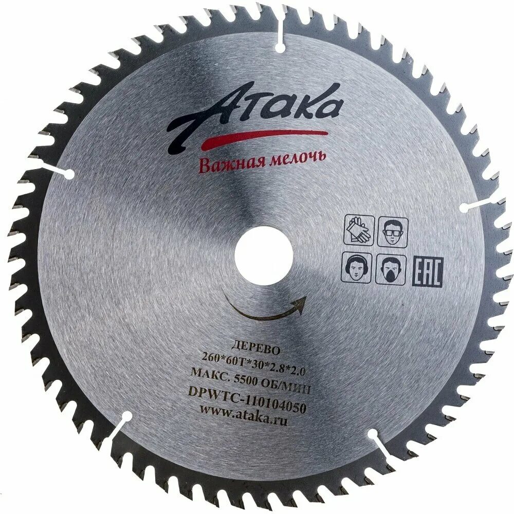 Диск по дереву 260 30. 80). Диск по дереву 260 30. Диск пильный по металлу keos 250x30 z80 (wmb250. Диск по дереву 260 30.