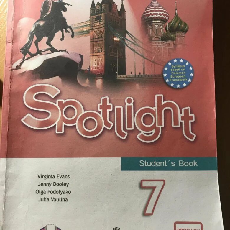 Английский в фокусе workbook. Учебник английского. Английский язык 5 класс Spotlight. Учебник по английскому языку 5 класс Spotlight. Английский 5 класс учебник Spotlight.