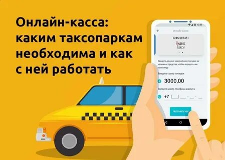 Такси до коврова
