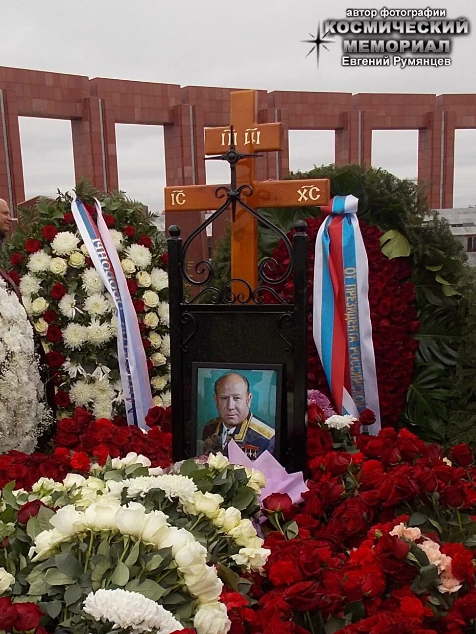 Могила Алексея Леонова. Могила Алексея Леонова на мемориальном кладбище.