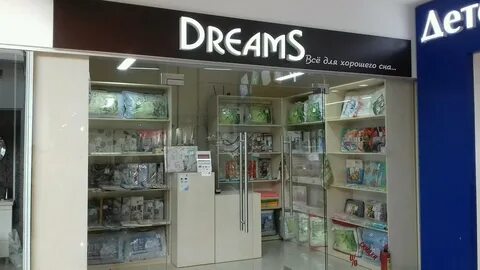 Dream shopping