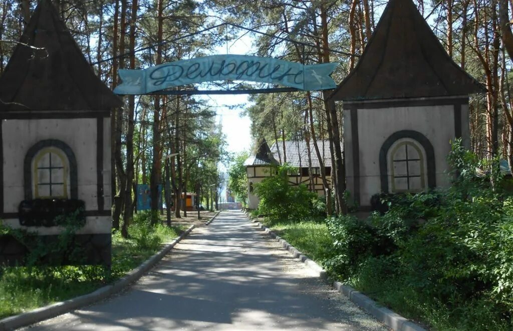 Парк Дельфин Воронеж. Парк Дельфин Воронеж беседки. Городской парк Дельфин Воронеж. Парк Дельфин Воронеж кафе. Дельфин беседки воронеж