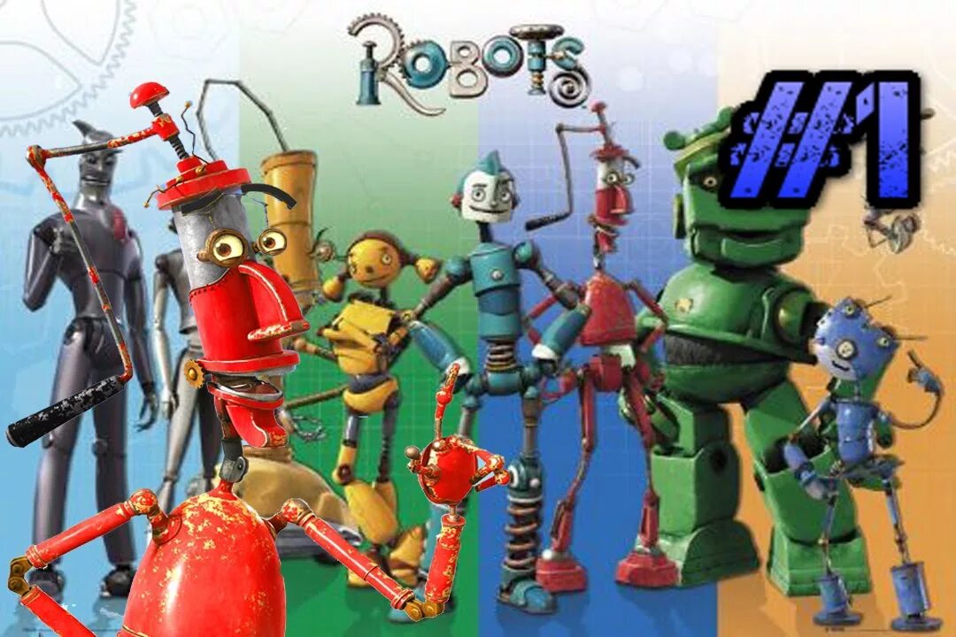 Есть робот играть. Robots игра. роботы игра 2005. компьютерная игра про роботов. роботы игра по мультфильму.