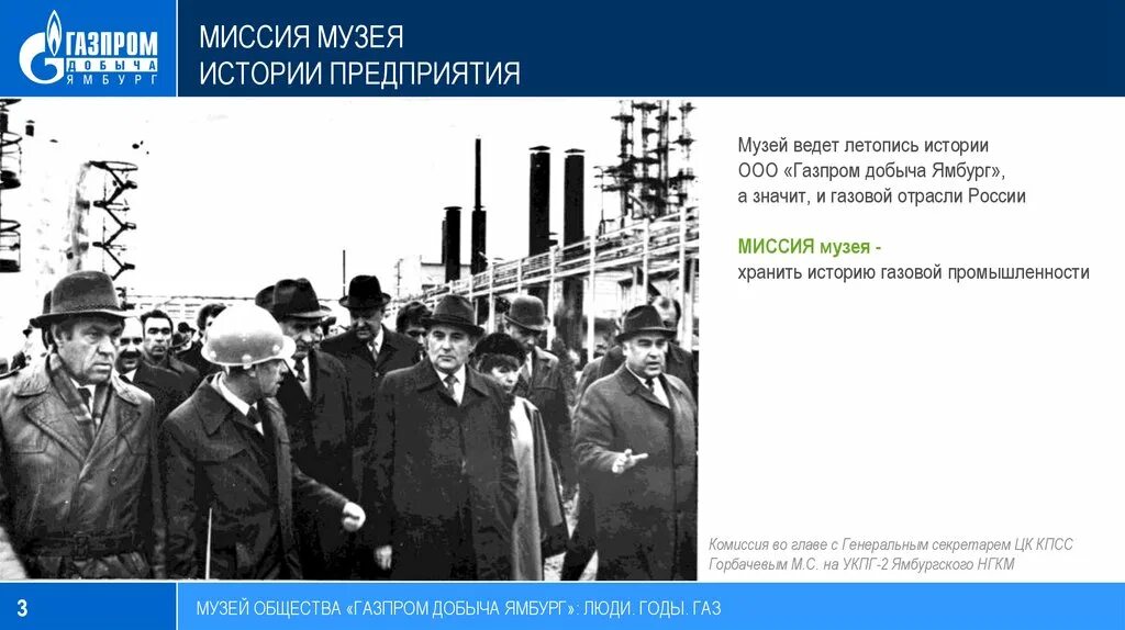 Миссия музея. Музей алтайской духовной миссии бийск. Архиерейское подворье бийск. Архиерейское подворье бийск. Краеведческая миссия.