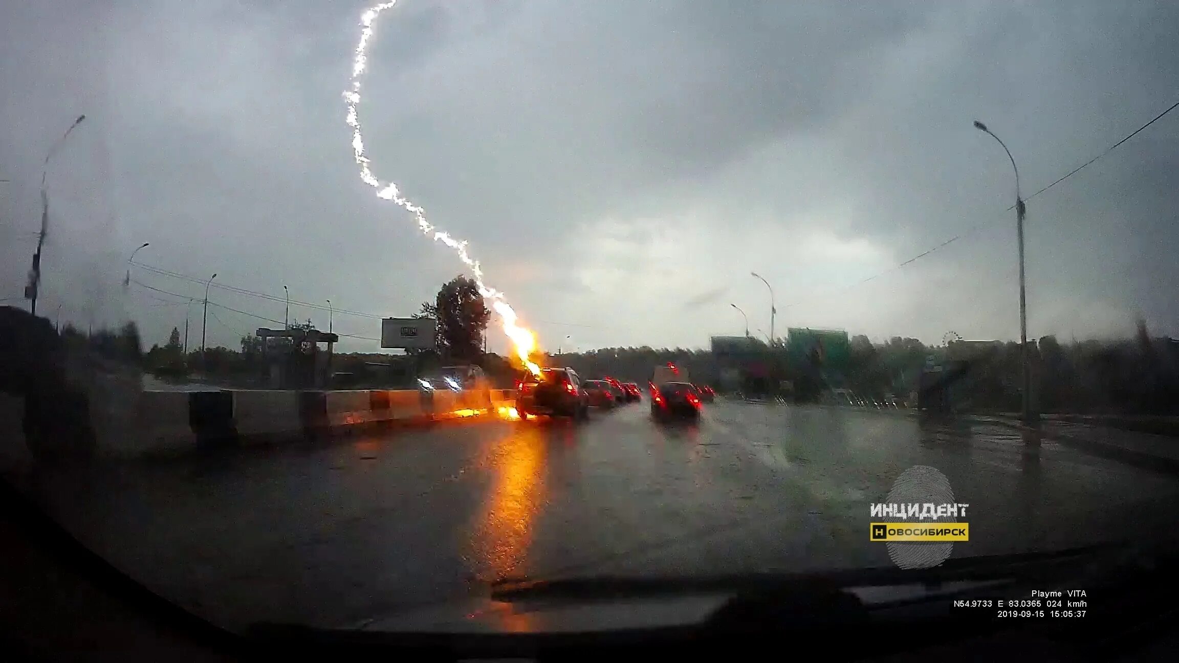 молния ударила в 4 человека