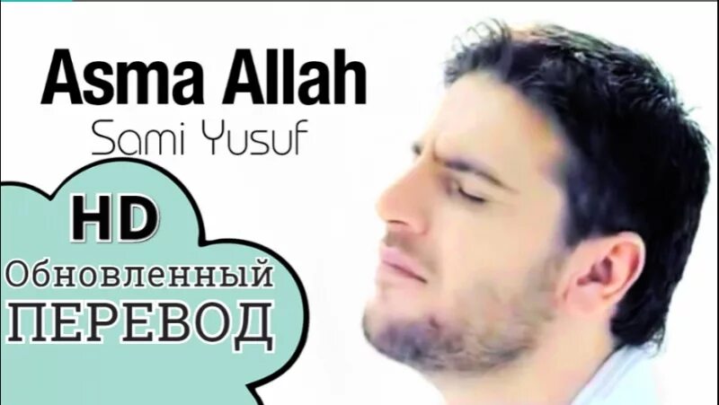 Имя юсуф в исламе. Имя юсуф в исламе