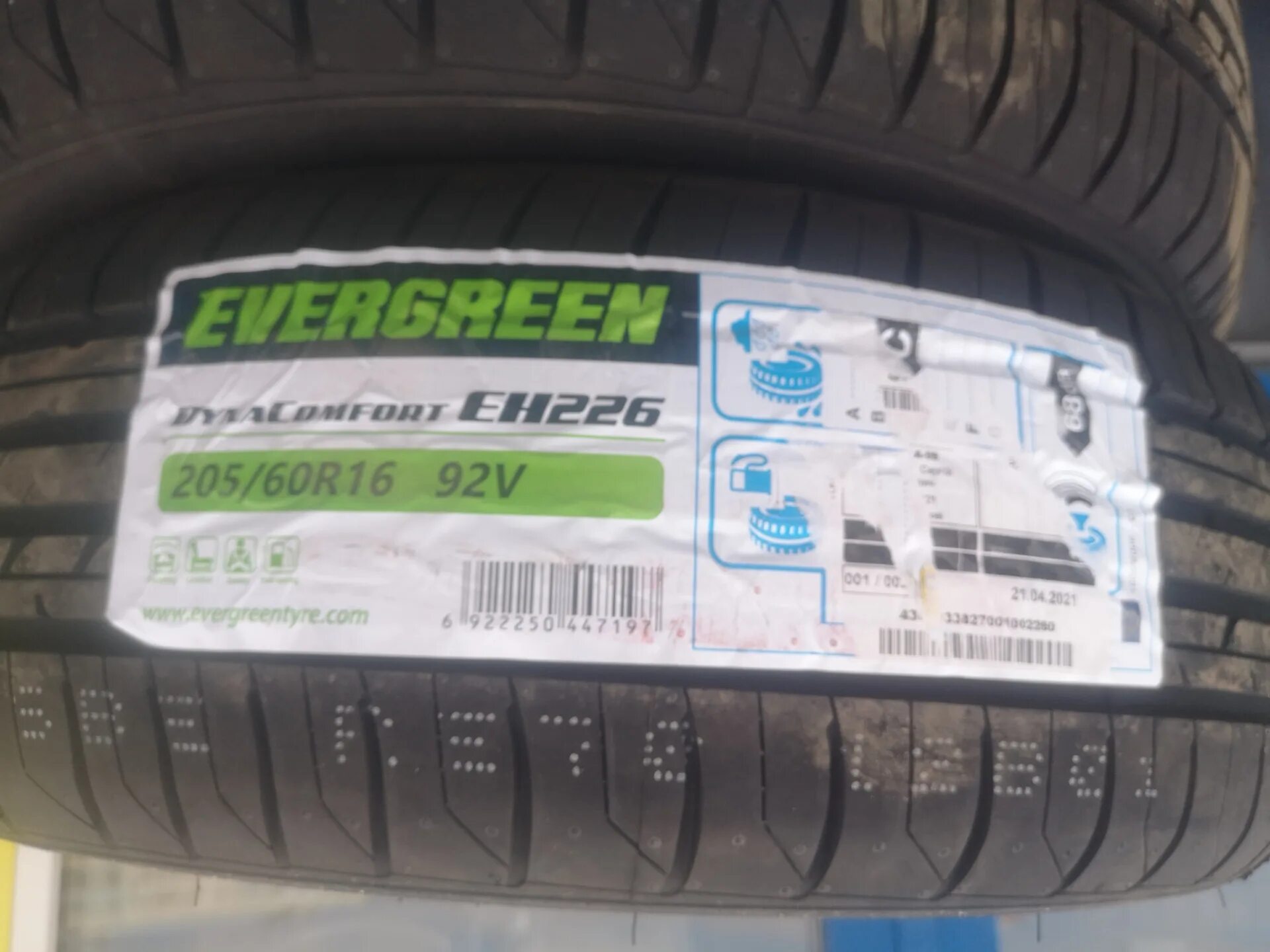 205 60 r16 лето отзывы. Evergreen шины 255/50/19. Evergreen eh23 r16 215/65 98h. Шина Evergreen DYNACOMFORT eh226 195/55 r16 91v. Шины летние 226/75 16с.