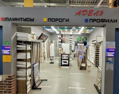 Академическая улица 31 иркутск
