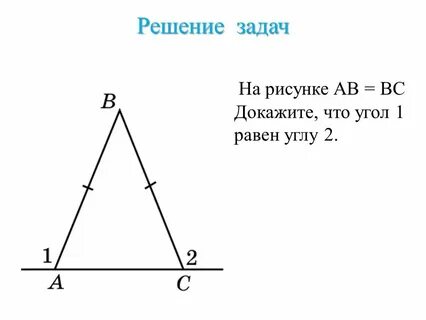 1 из углов равен 29