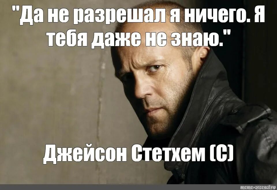 Я разрешаю сегодня все забыть