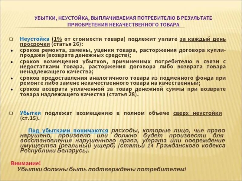 Необходимых документов а также