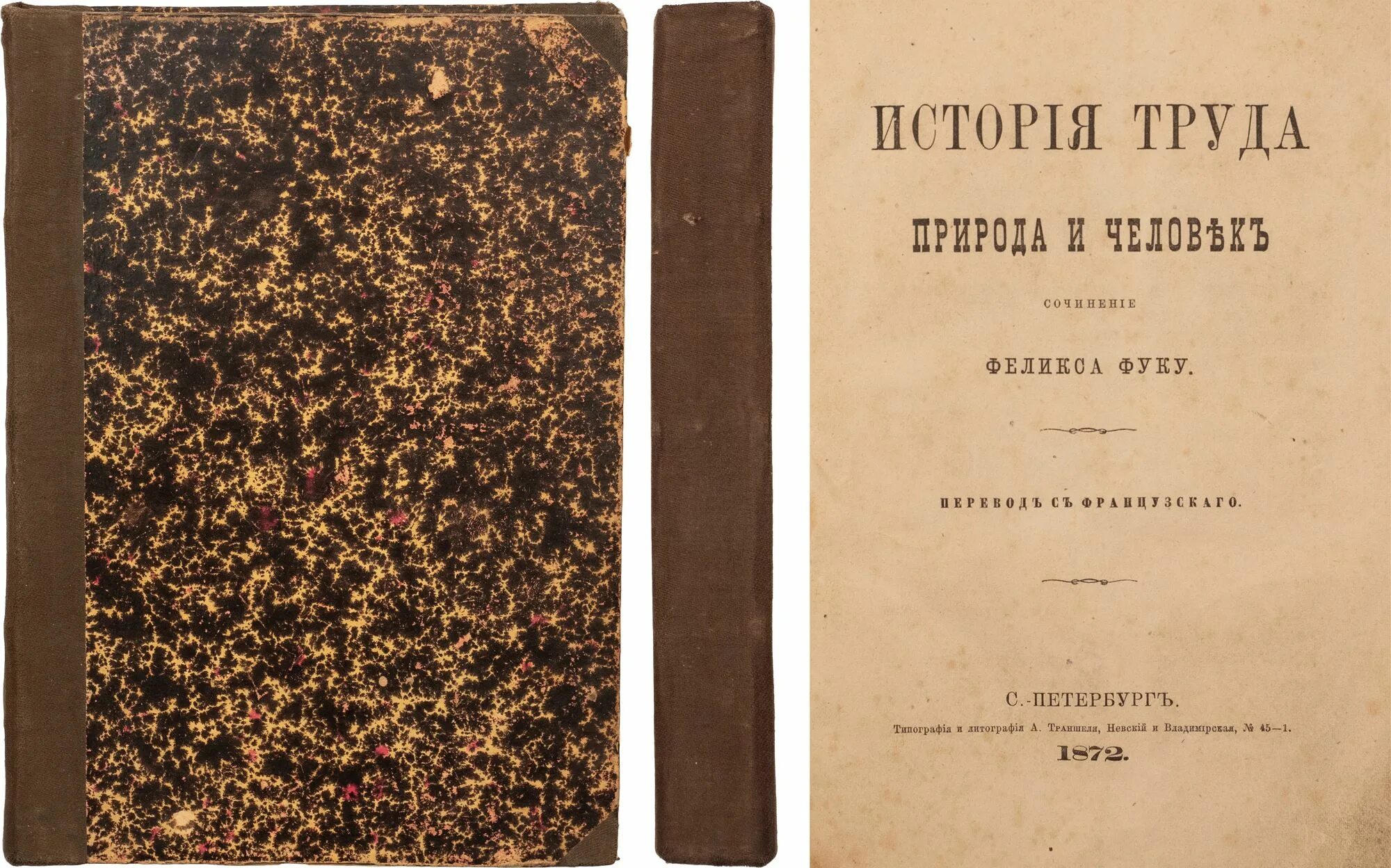 николай карамзин история государства российского. н. история культуры древней руси. карамзин история россии с древнейших времен. соловьёв сергей михайлович историк труды.