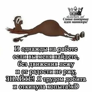 Если она придет