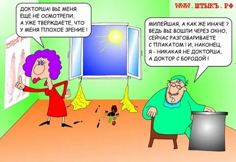 Анекдоты 11