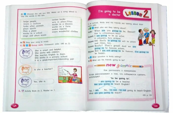 Английский 4 класс учебник стр 98 99. Английский язык 4 класс учебник 1 часть. Английский язык 4 класс учебник 2 часть стр 40 номер 2. Английский 4 класс учебник 1 часть. Учебник английского языка 4 класс 1 часть стр 40 учебник.