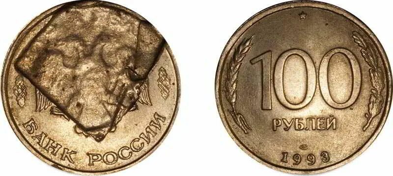 Сто рублей железные. Монета 100 рублей 1992 года. Копейка 100 рублей 1993. Сторублёвые монеты 1993 года. 100 рублей 1992 года.