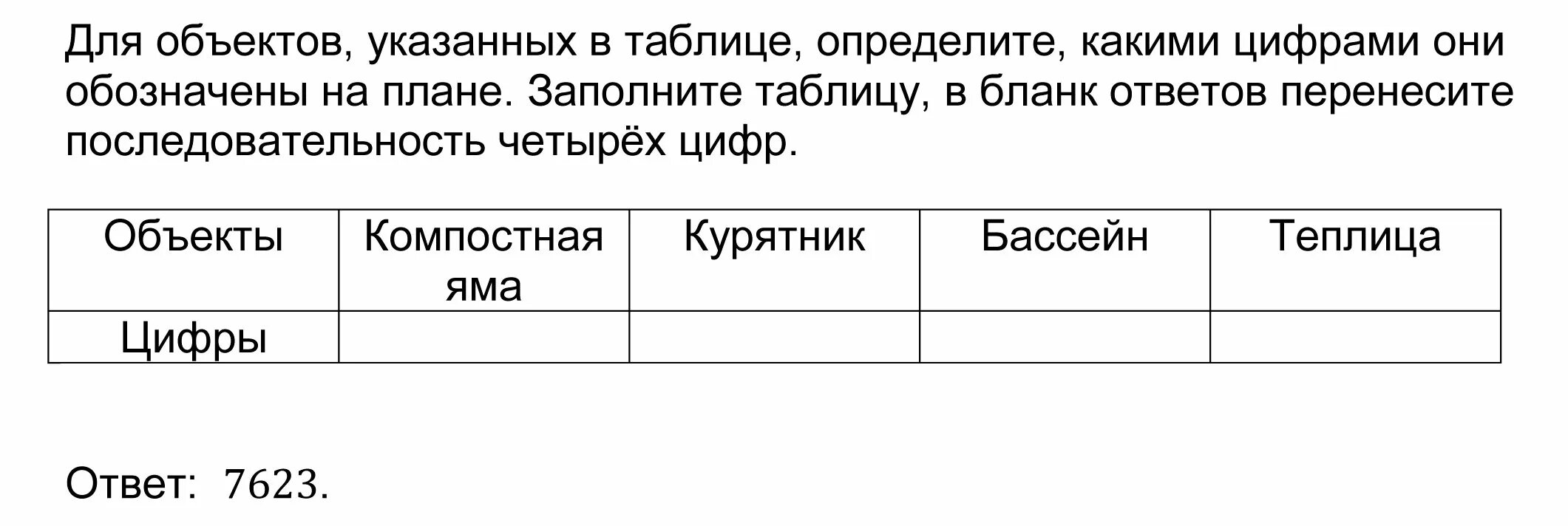 13 1 11 1 5 огэ. Осаго огэ.