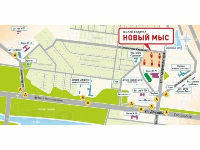 Тюмень мыс на карте. Микрорайоны тюмени на карте. Тюмень карта города с улицами. Тюмень мыс на карте. Новый мыс тюмень.