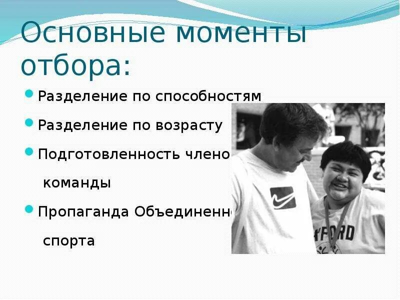 Разделяющая способность в химии. Селективность в хроматографии. Разделяющая способность. Требования к полимерам. Разделяющая способность.
