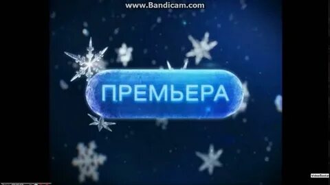 Медиум канал