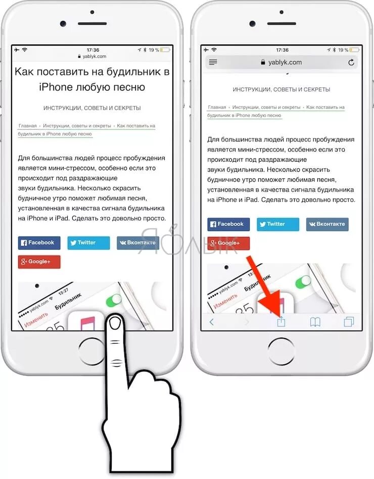 Как сохранять тексты на айфоне. Как сохранить страницу на айфоне. как сделать пдф на айфоне. как настроить айфон на сохранение файлов. как сохранить страницу из интернета на айфоне.