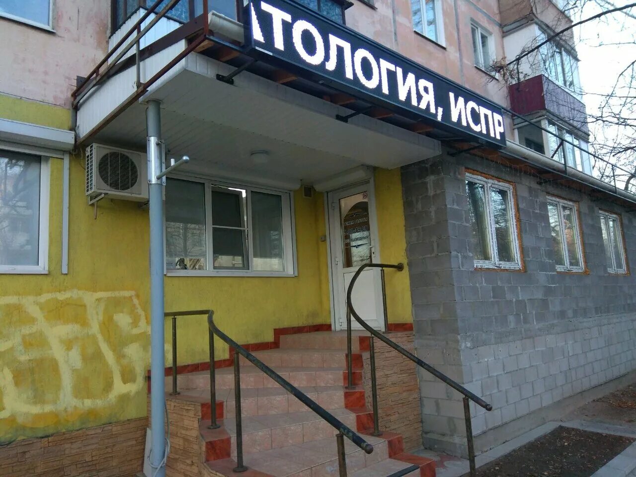 Победы 37 на карте. Победы 37 на карте. Улица победы осинники. Победы 37. Победы 37 екатеринбург.