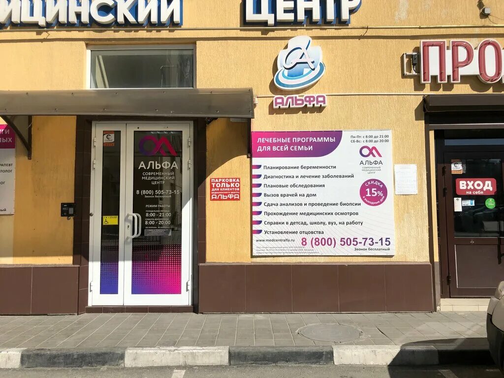 Новости и сообщения из официальной группы Вконтакте Магазина Влад Алко 24 на ули
