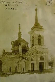 Старый прям
