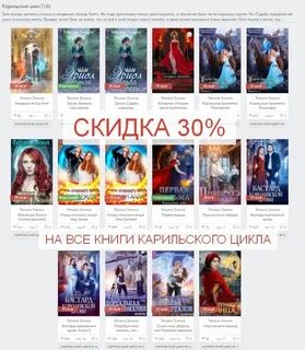 Литмаркет читать книги полностью