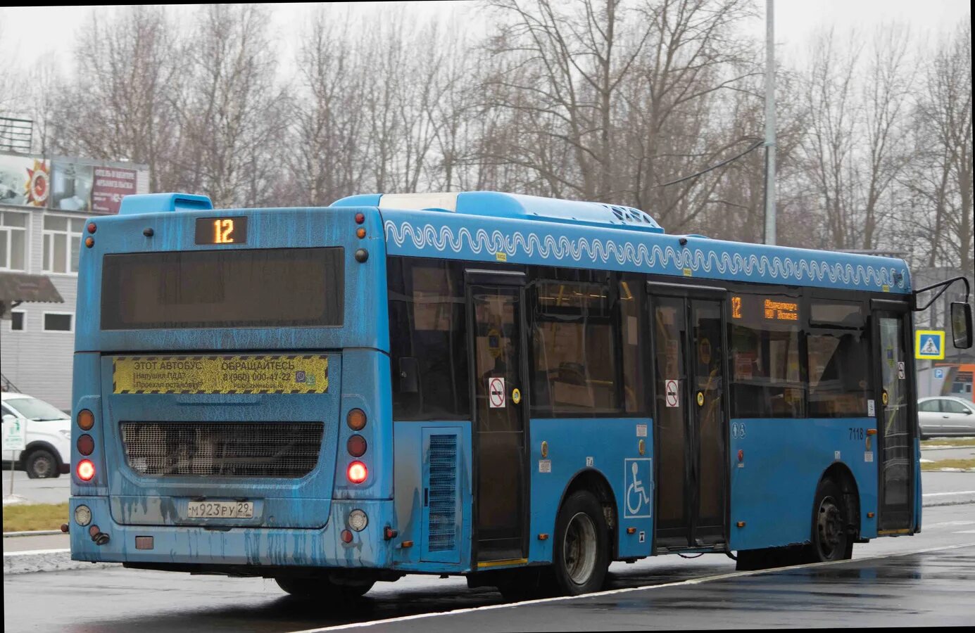 6 ка автобус. 6 ка автобус. 6 ка автобус. 6 ка автобус. Воронеж автобус лиаз 5292.