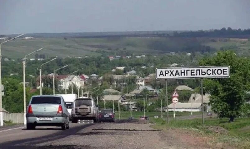 Село архангельское аннинского района храм. Село архангельское хохольского района. Село архангельское аннинского района храм. Архангельское воронежская область аннинский район. Центральная дом 27.