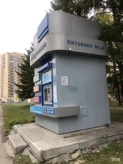 Вод свердловский