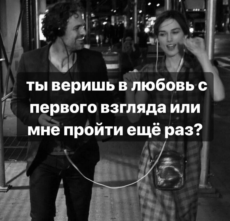Веришь в любовь с первого взгляда. Любовь спервого взгляд. Понравилась девушка с первого взгляда. Понравилась девушка с первого взгляда. Майлз теллер любовь с первого взгляда.