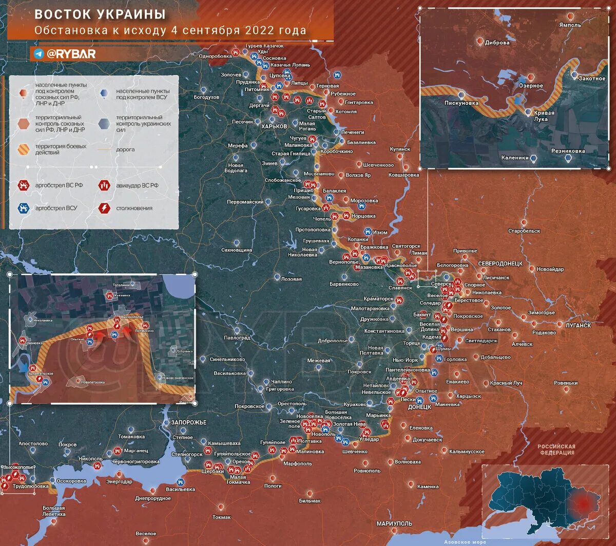 Карта боевых действий на украине rybar. Освобожденные территории Украины. Карта. Карта обстановки на Украине. Карта наступления на Украину.