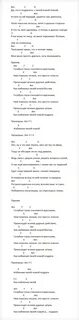 Ветер пахнет цветами аккорды на укулеле