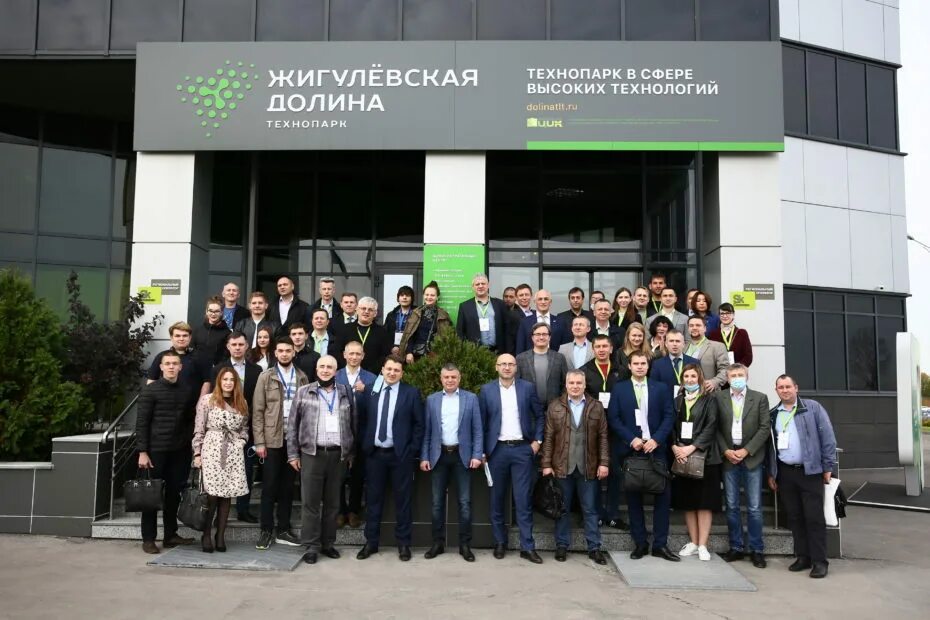 Форум технопром 2022. Технопром новосибирск 2020. Форум информационных технологий. Самарский инжиниринговый форум. Айти форум.