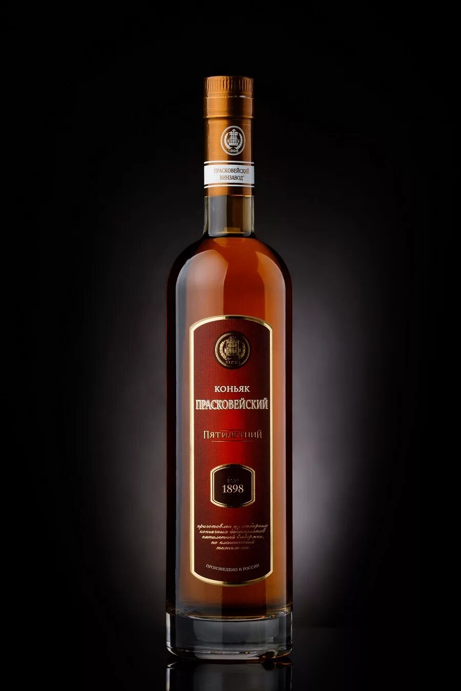 коньяк прасковейский 3 звезды. коньяк "прасковейский " трехлетний, "три звёздочки ", 0. коньяк прасковейский 5 звезд. коньяк кисловодск прасковейский. прасковейский коньяк 5 звезд 0.