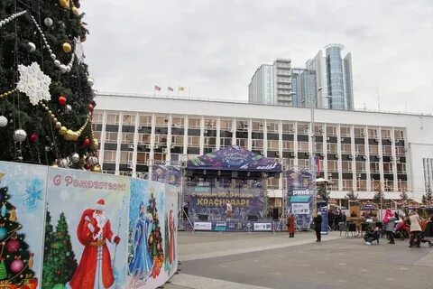 8 декабря краснодар