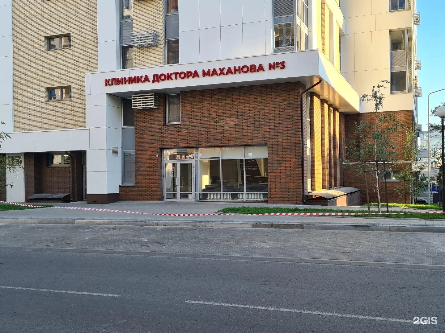 Маханов врач белгород. Доктор маханов москва. Белгород горбольница 2 травма рухлинский фото. Маханов врач белгород. Семейная клиника белгород.